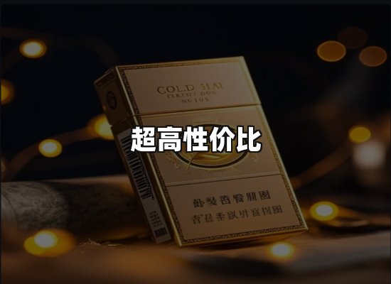 专业优势